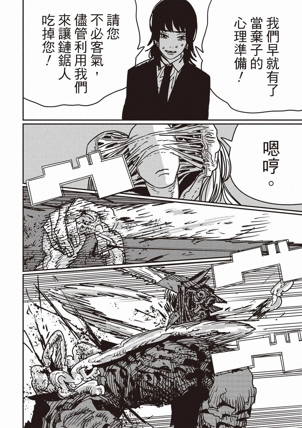 第186话