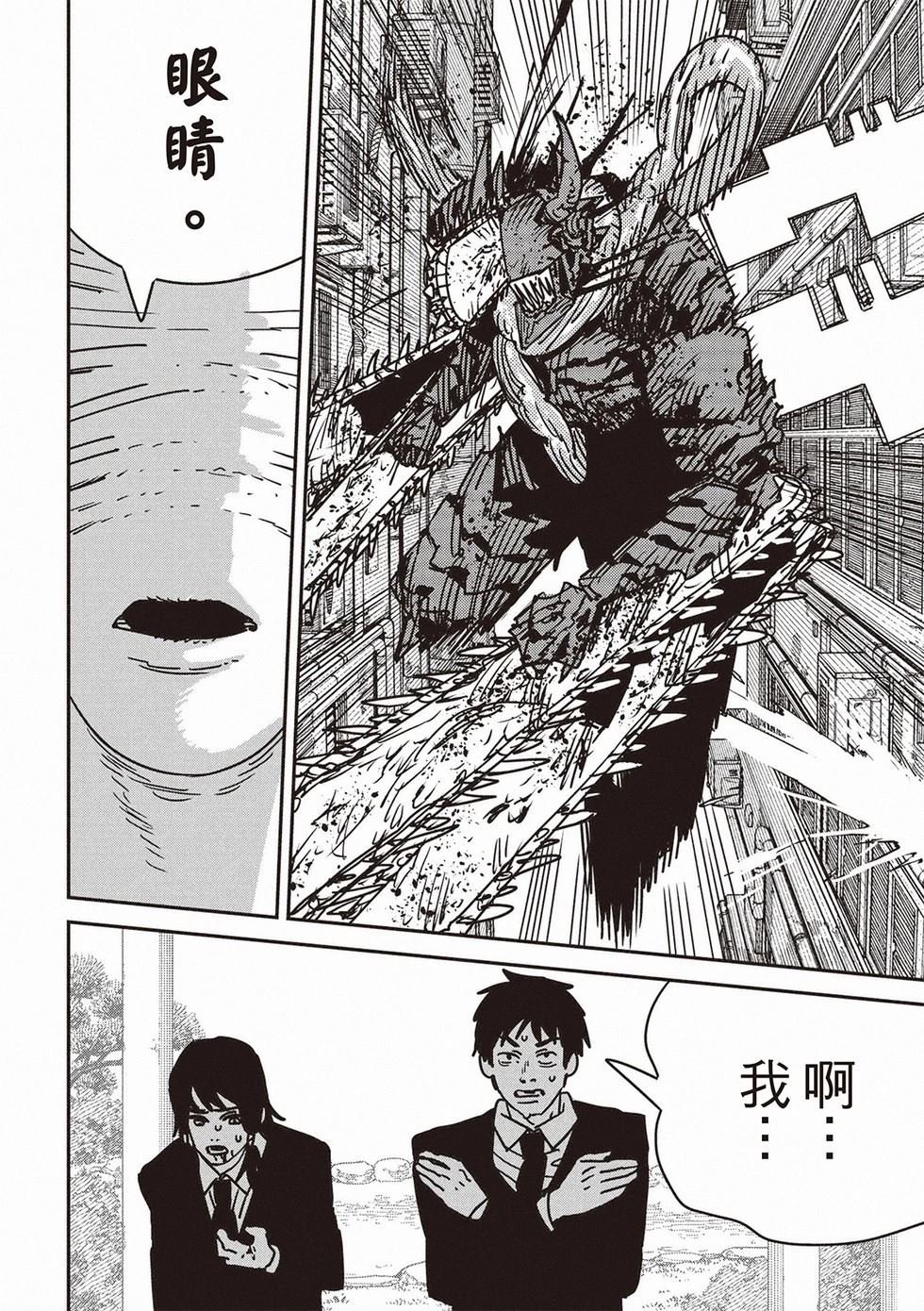 第186话