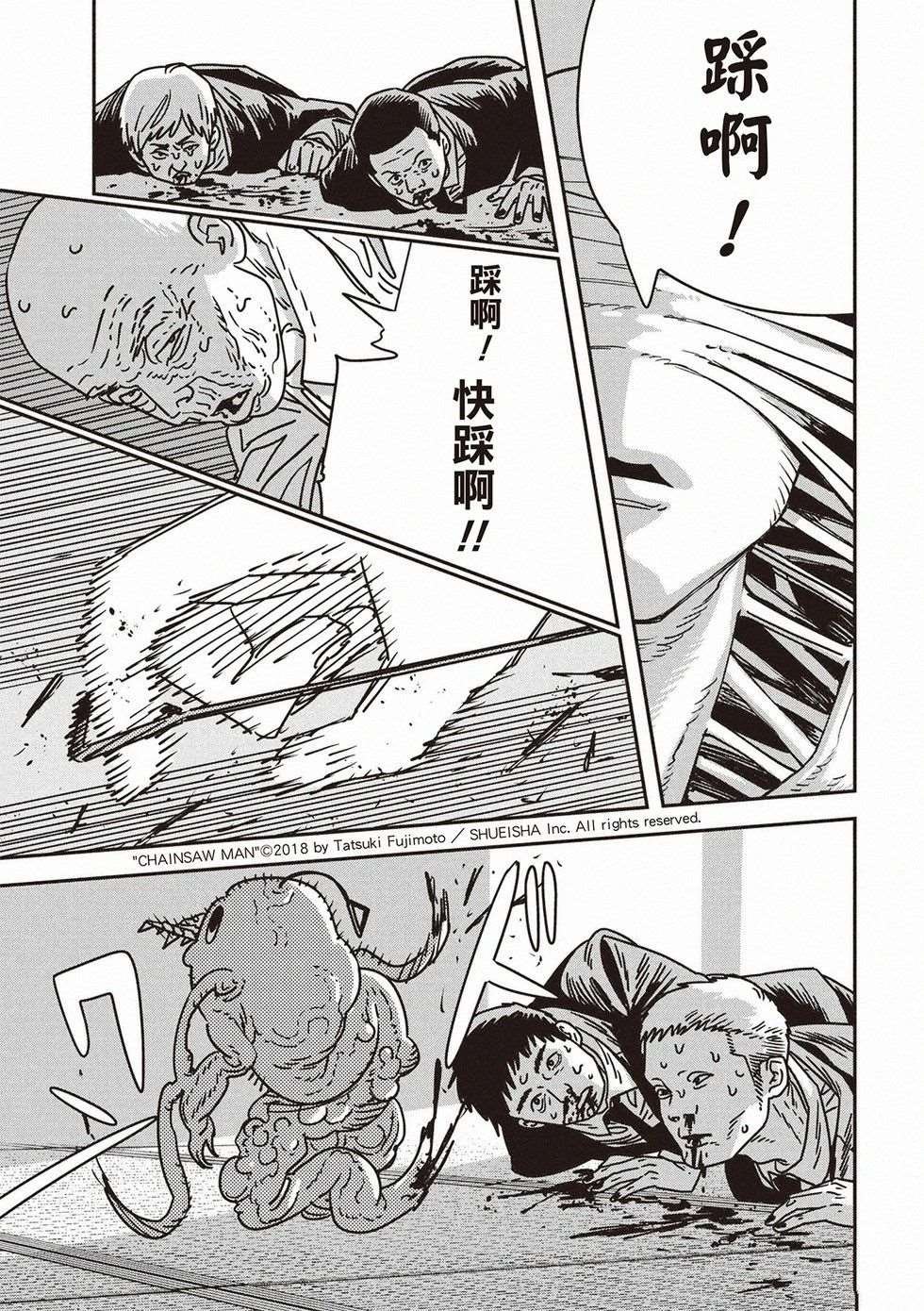 第187话