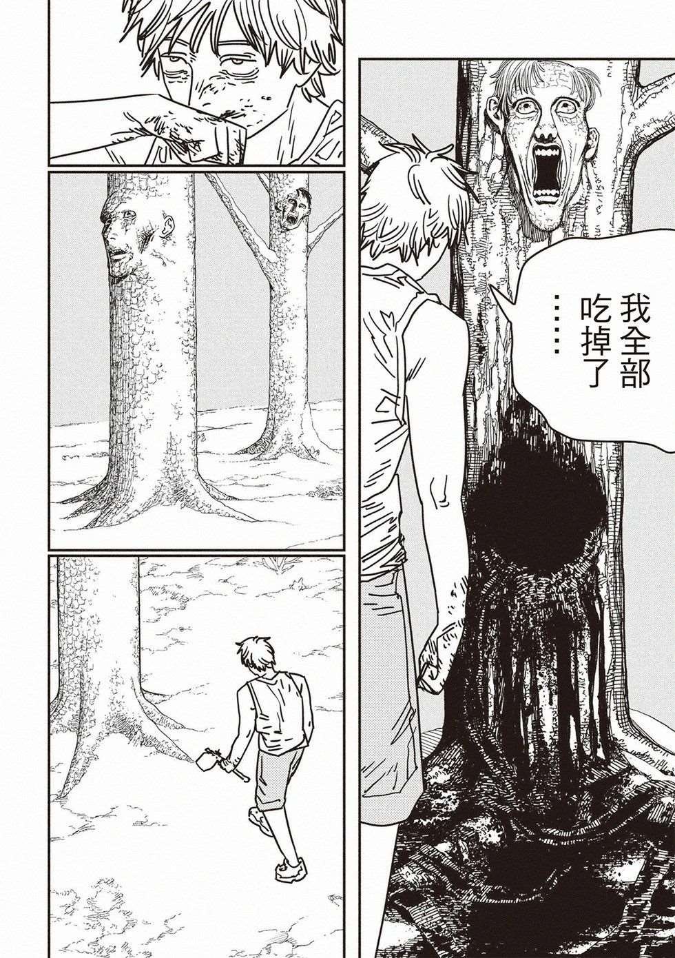 第187话