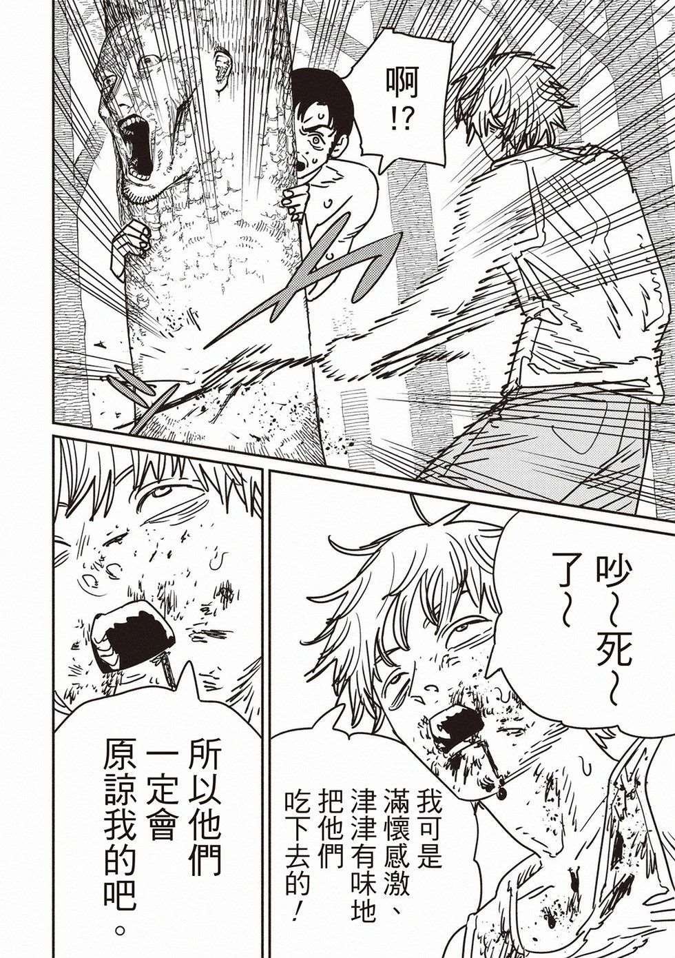 第187话