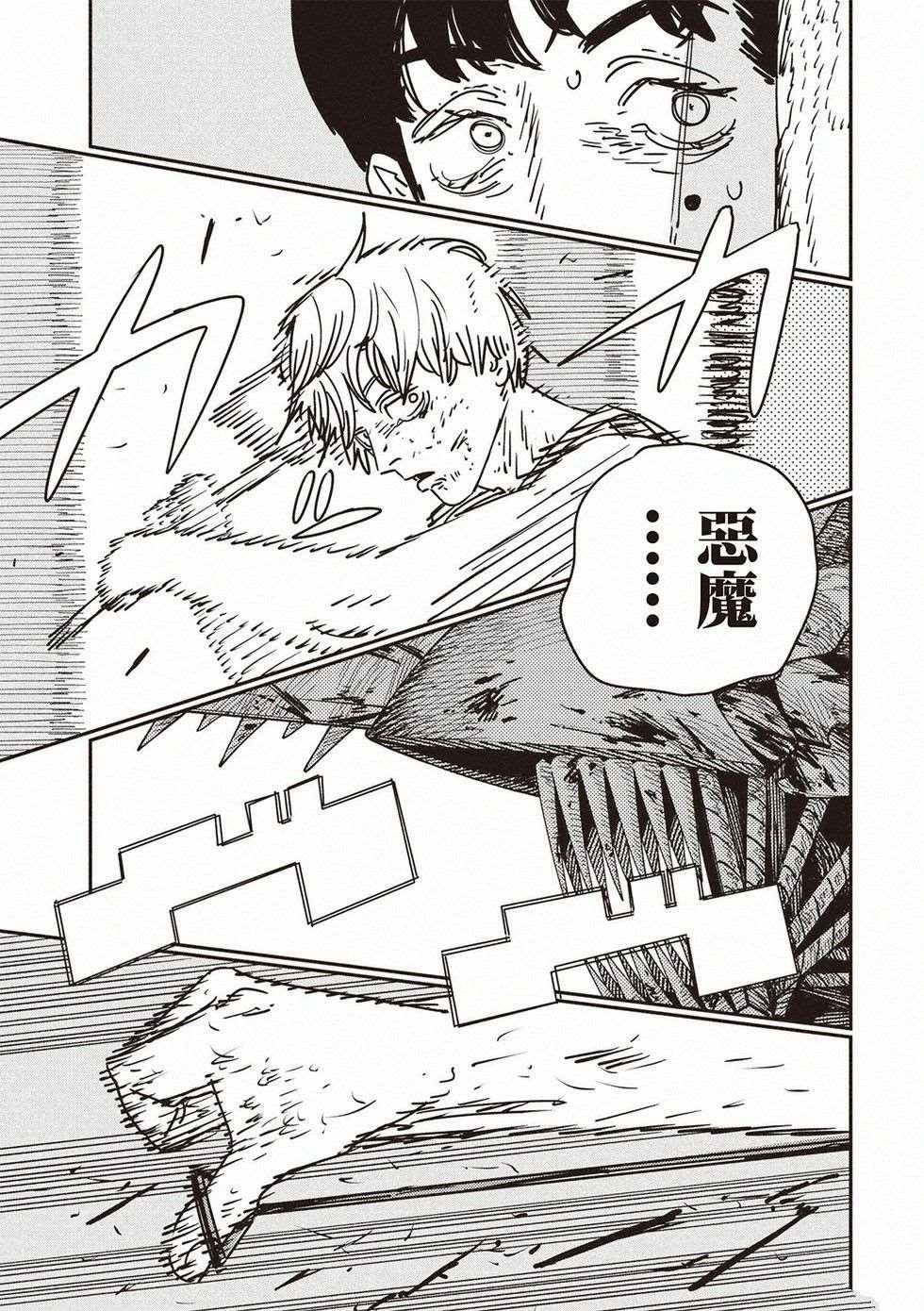 第187话