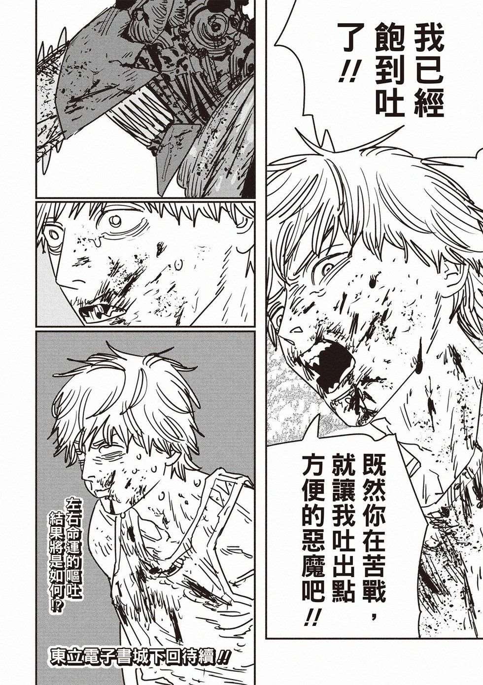 第187话