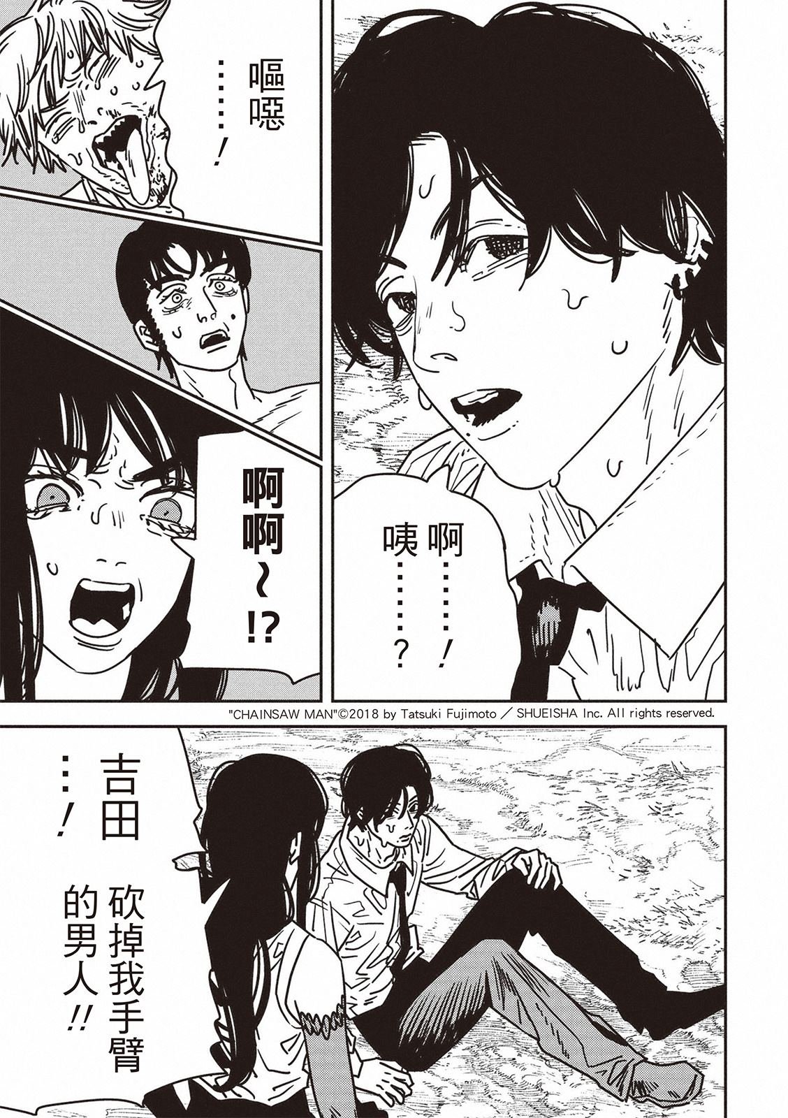 第188话