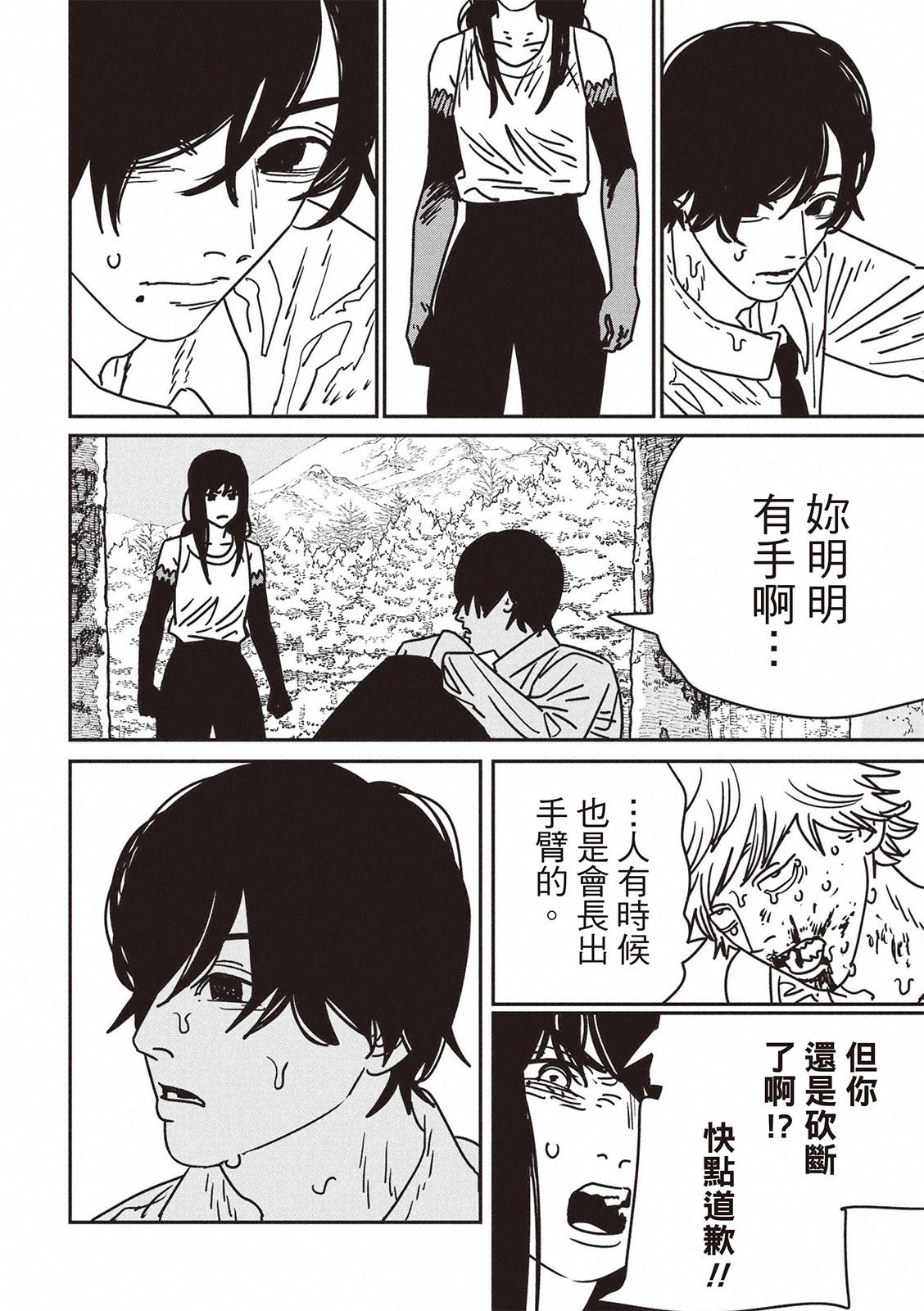 第188话
