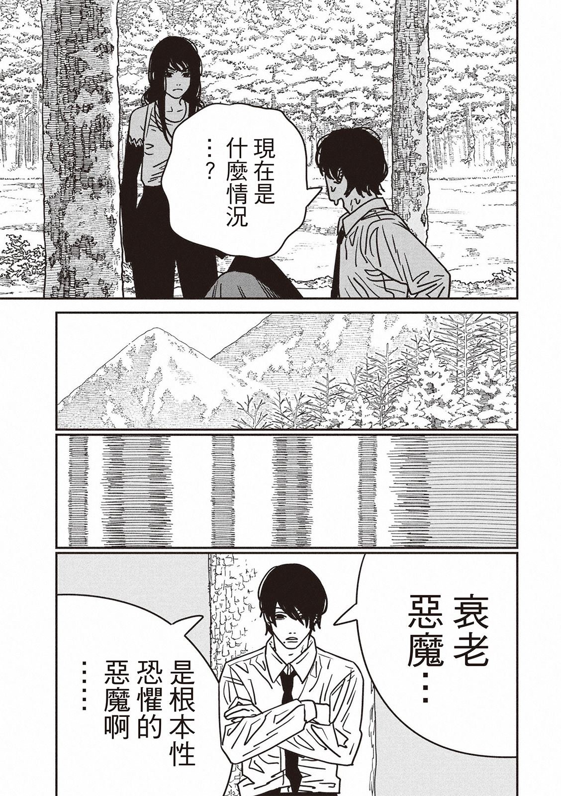 第188话