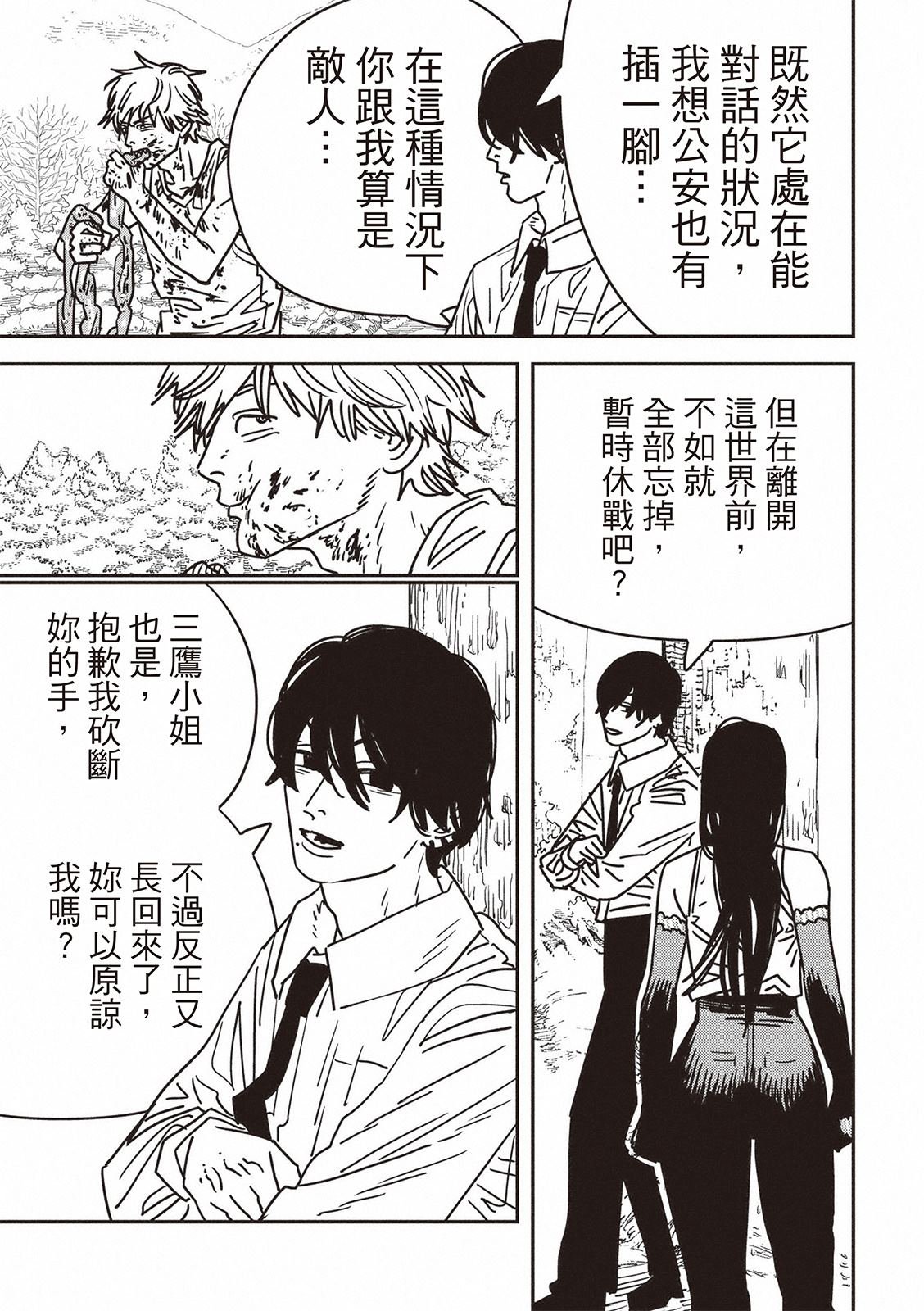 第188话