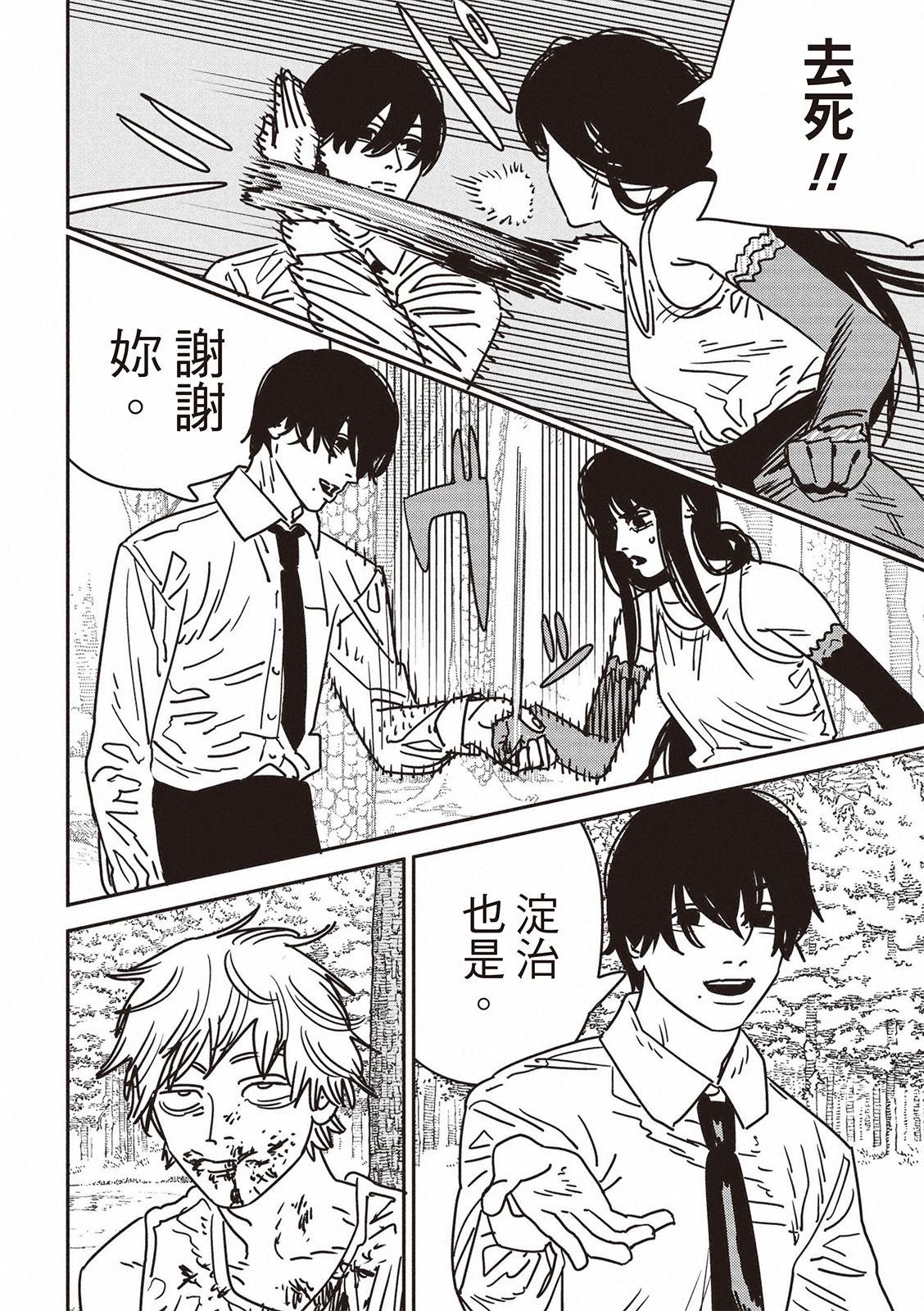第188话