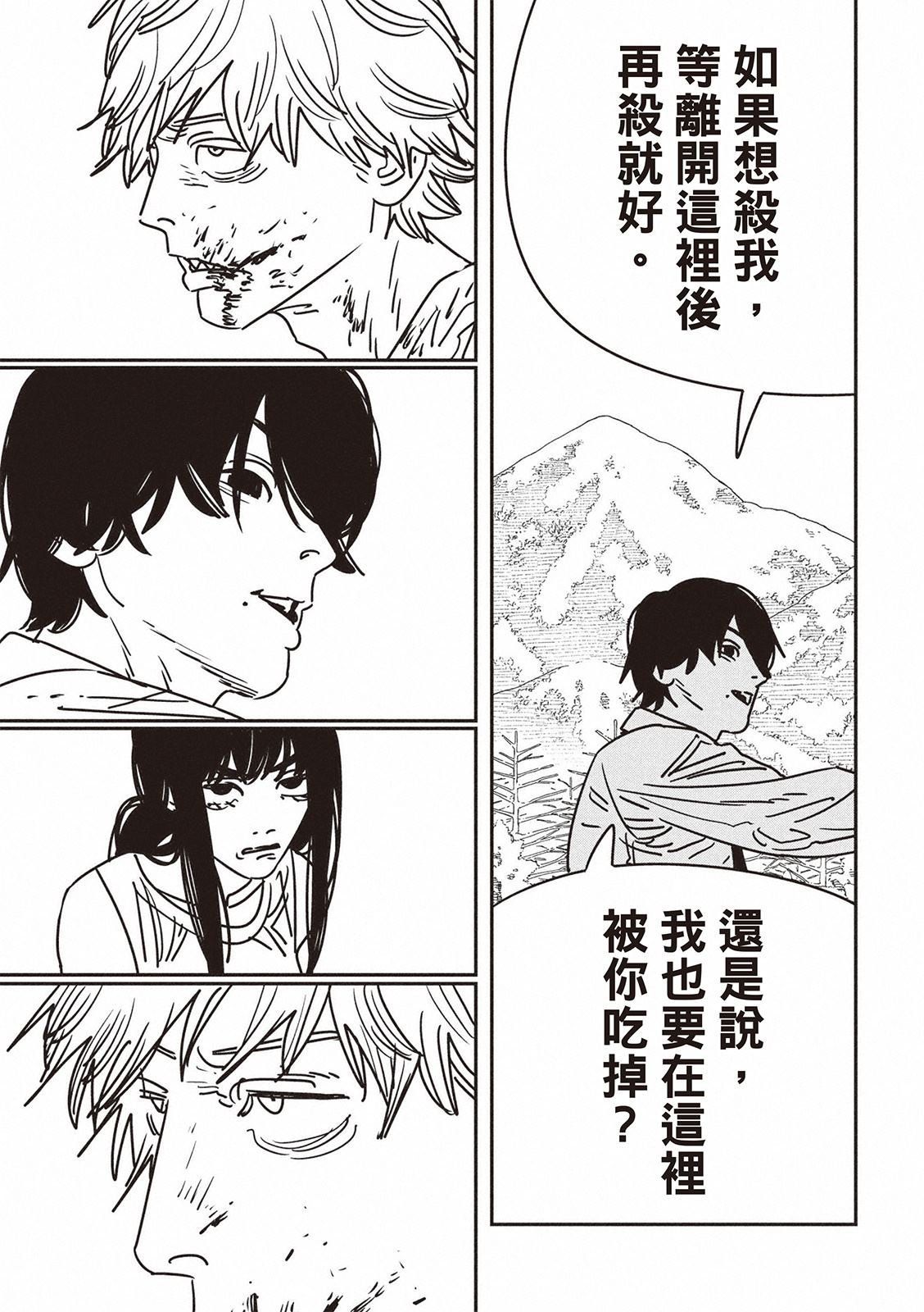第188话