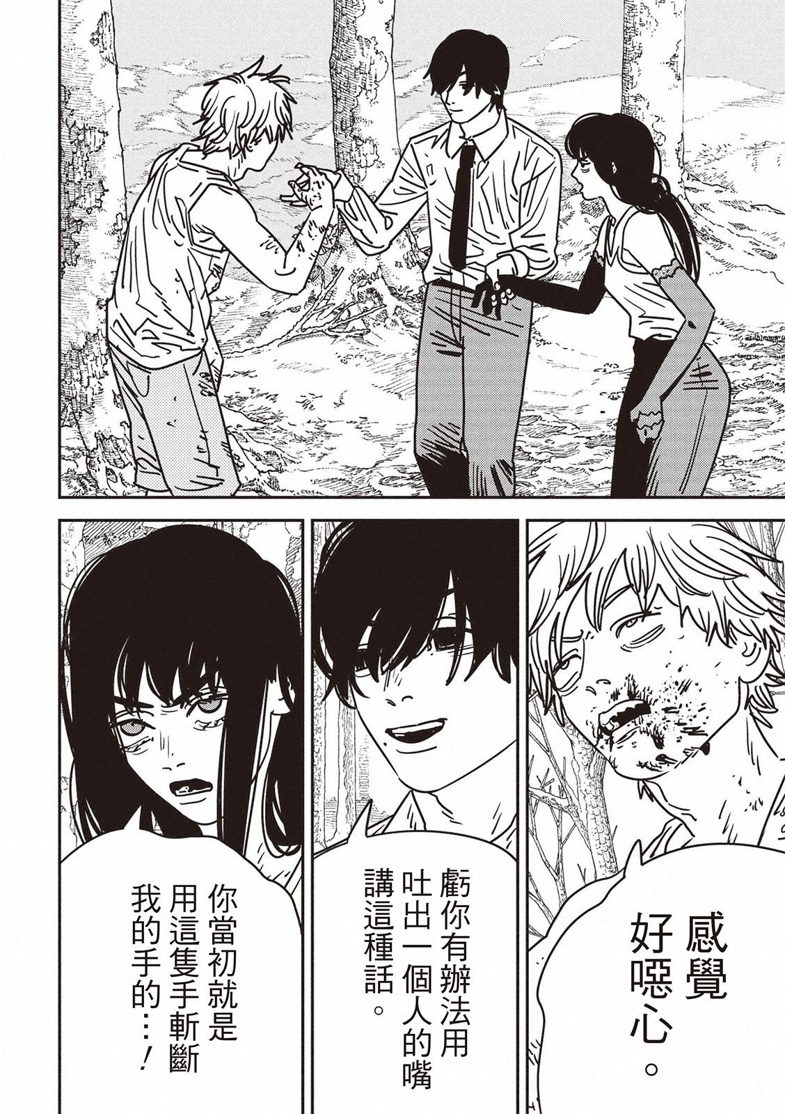 第188话