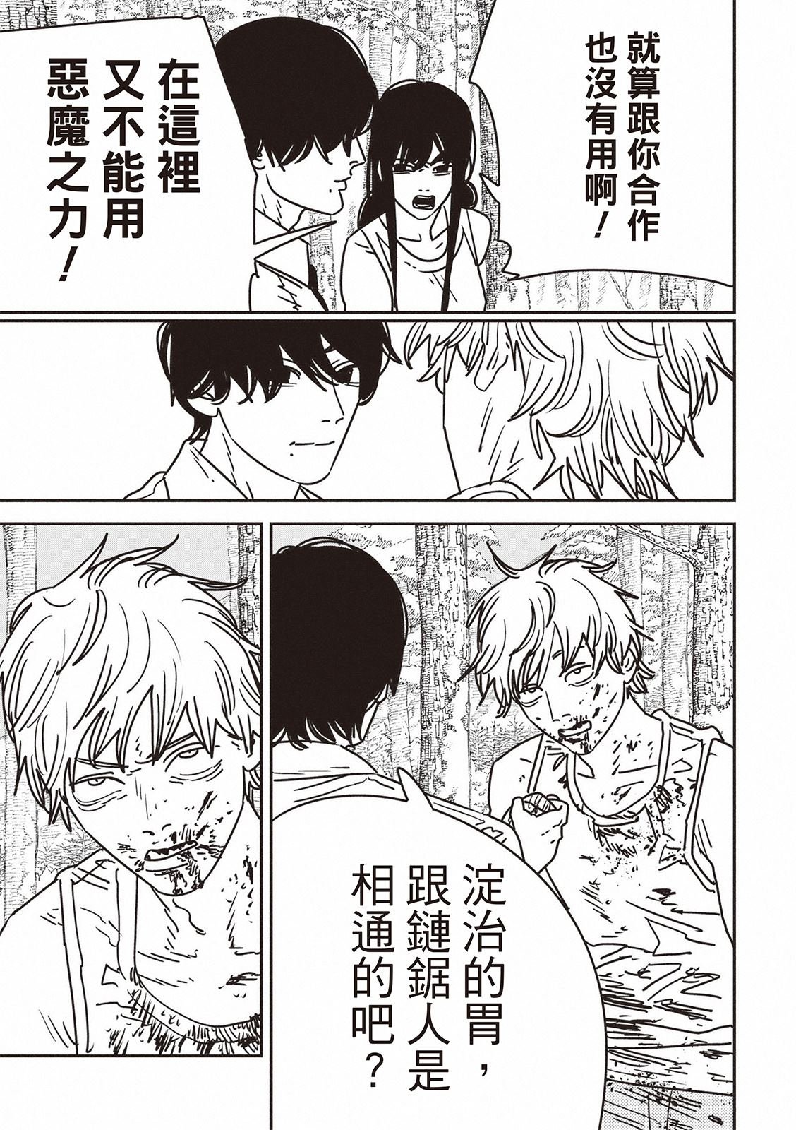 第188话