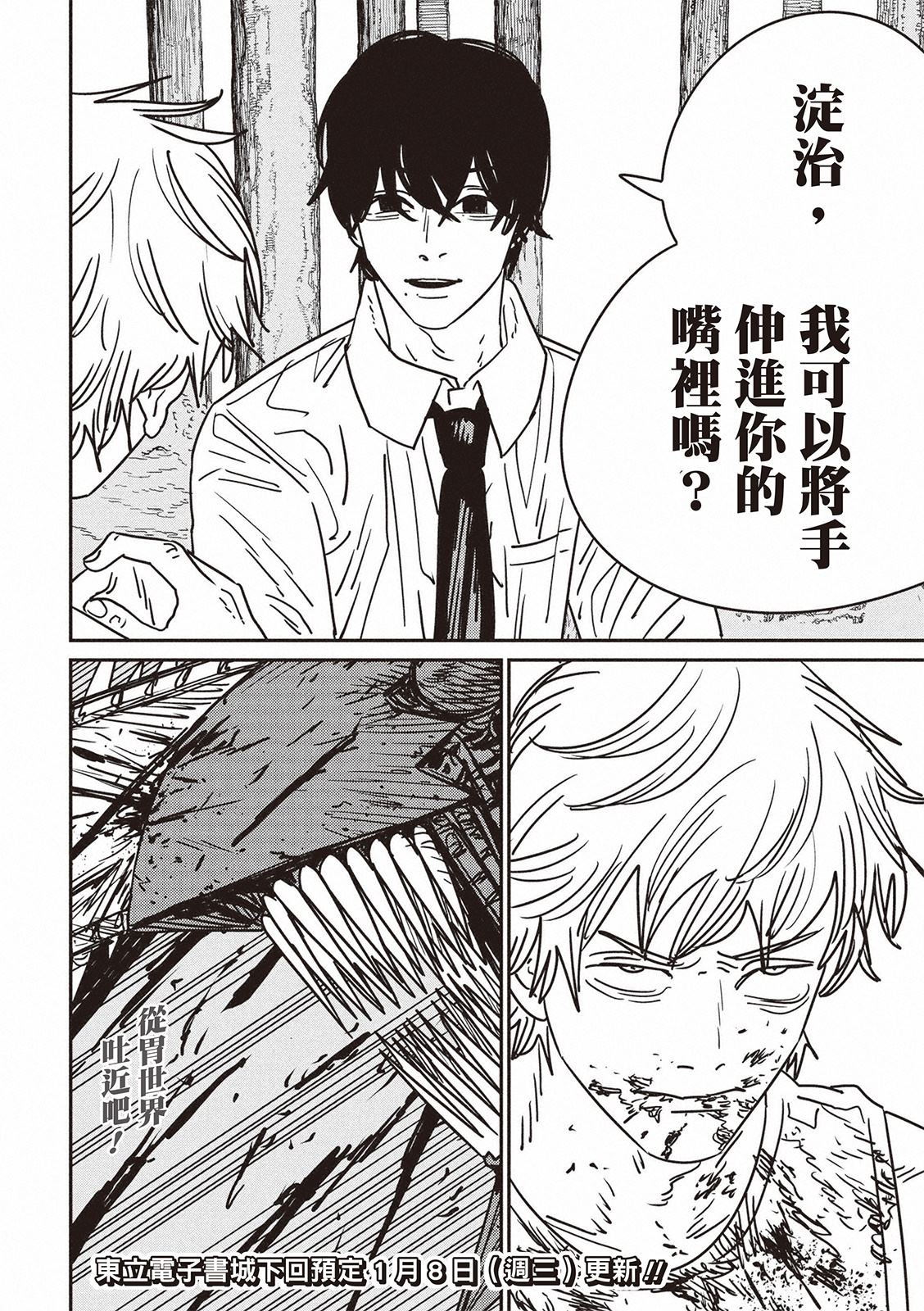 第188话