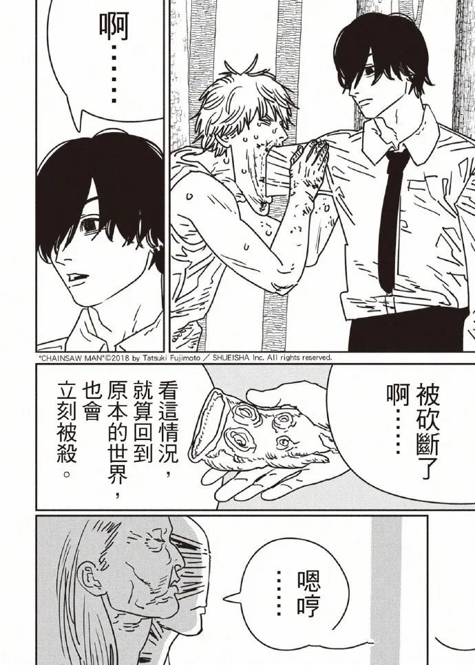 第189话