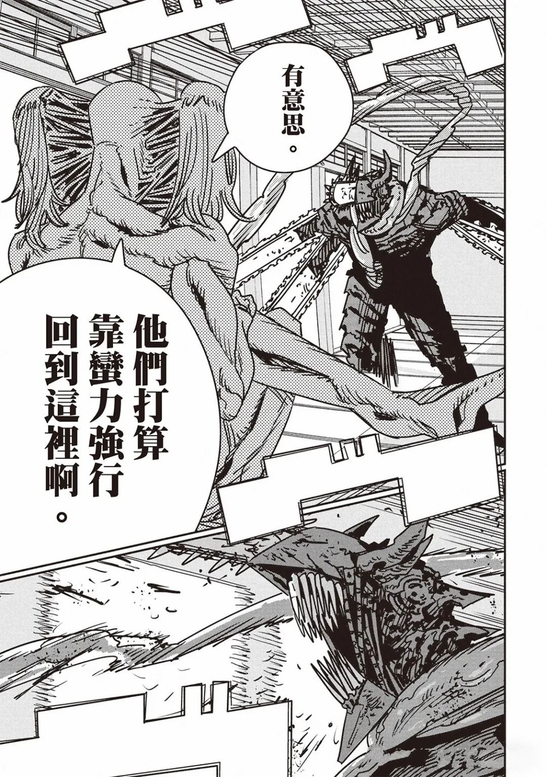 第189话
