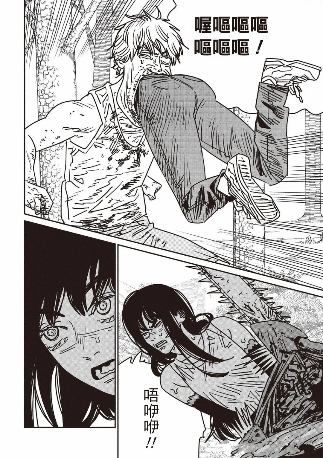 第189话