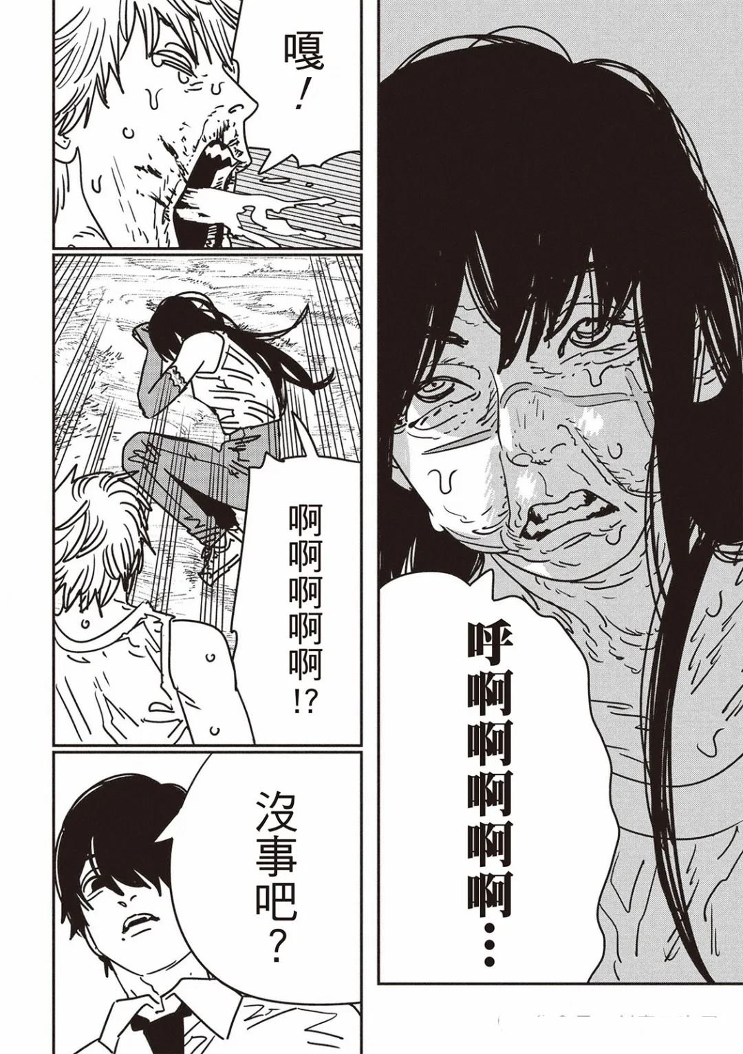 第189话