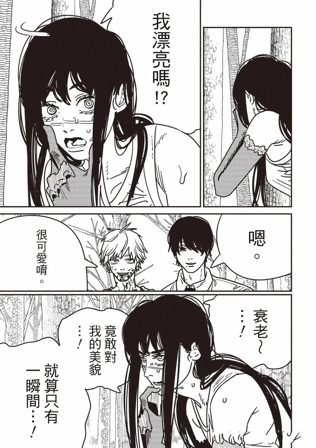 第189话