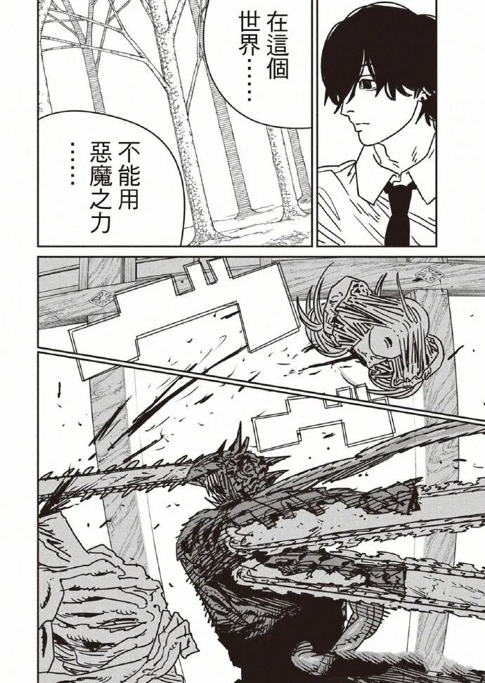 第189话