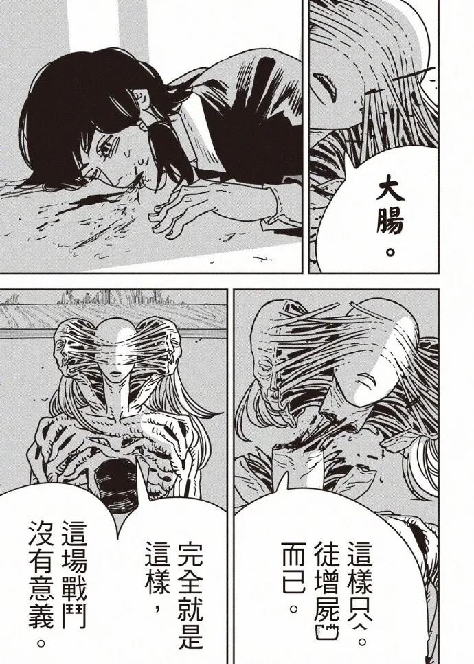 第189话