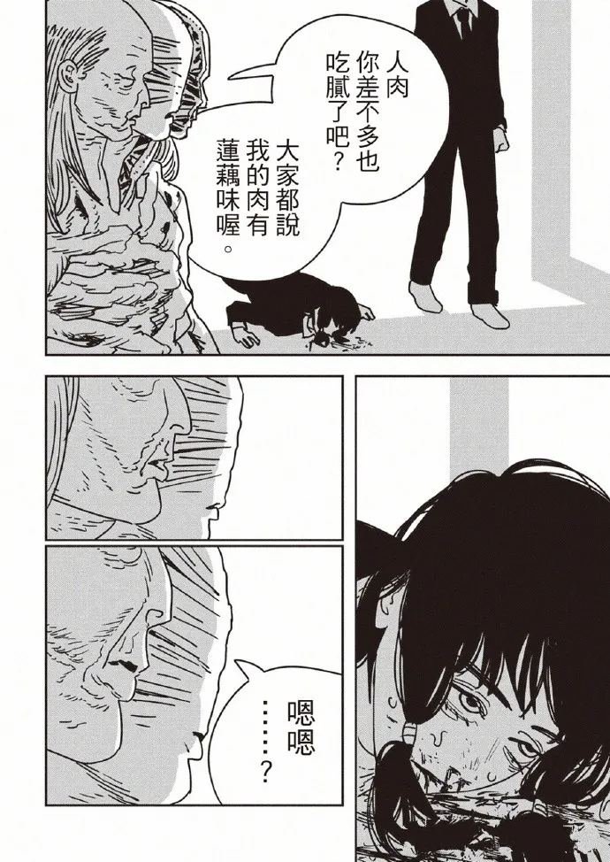 第189话