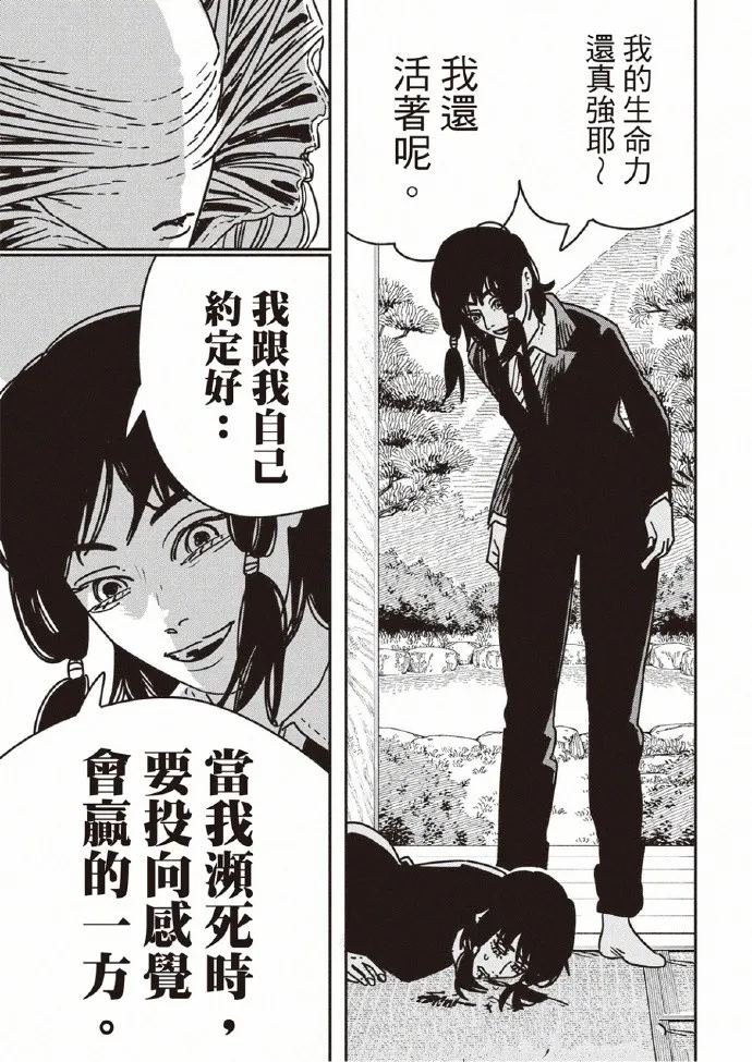 第189话