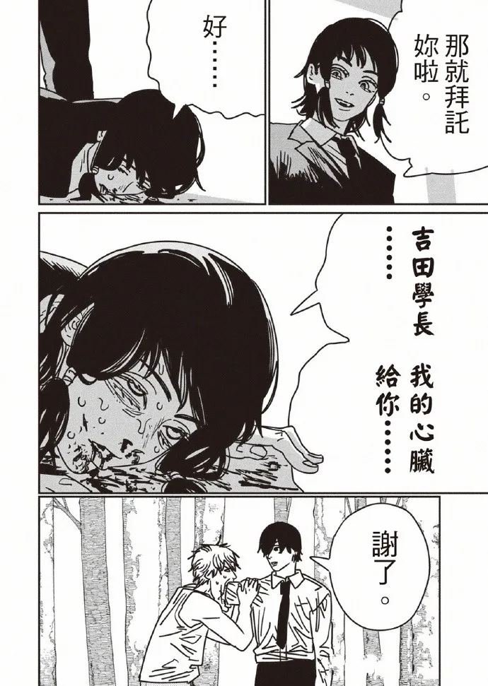 第189话