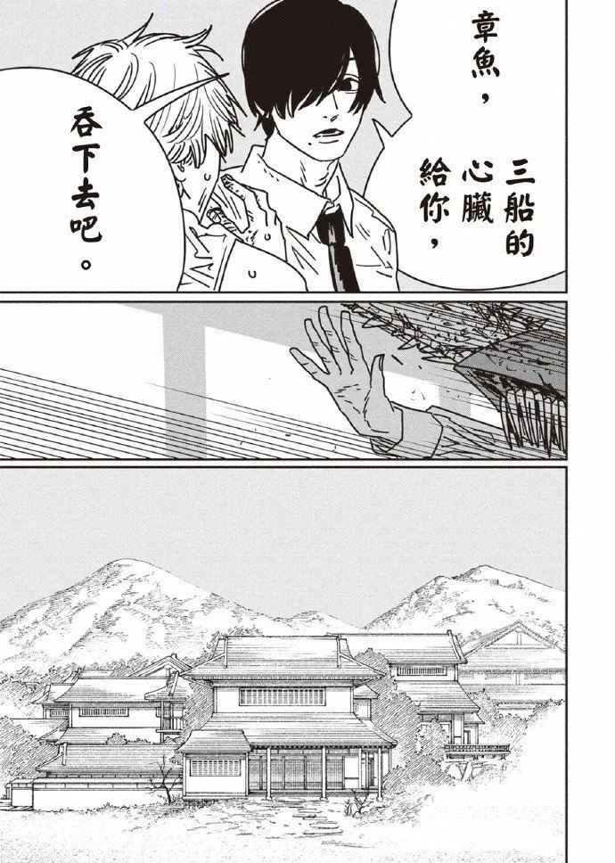 第189话