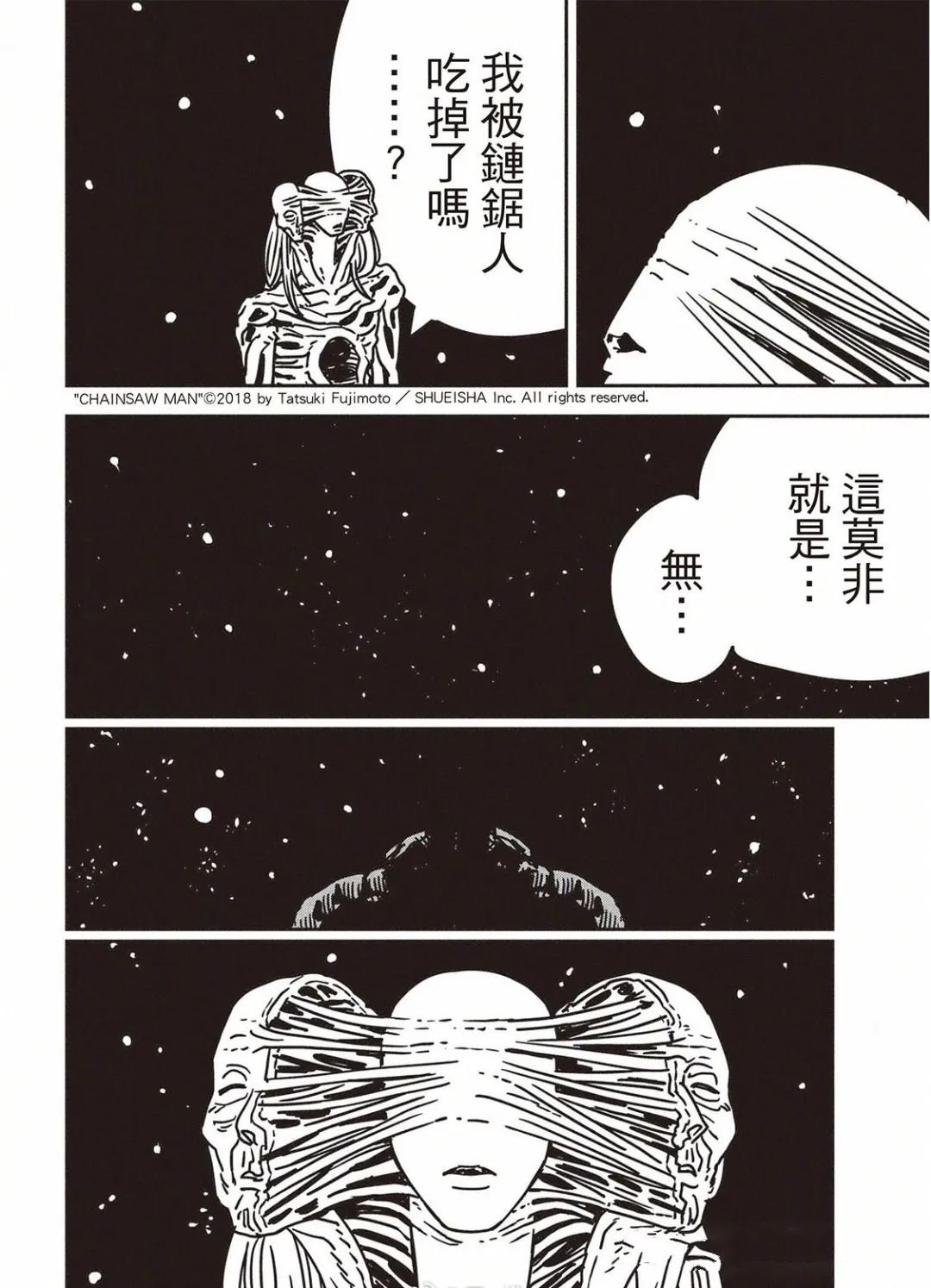 第190话