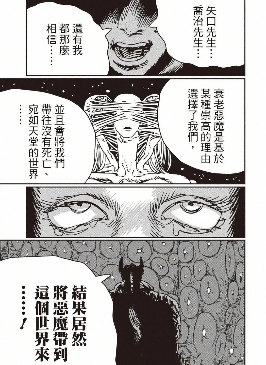 第190话
