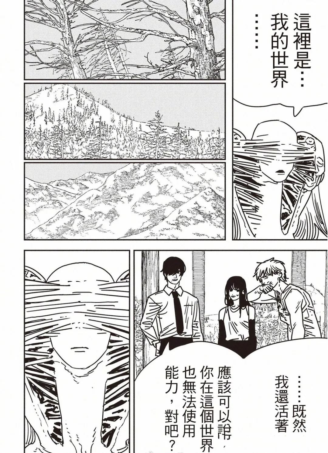第190话