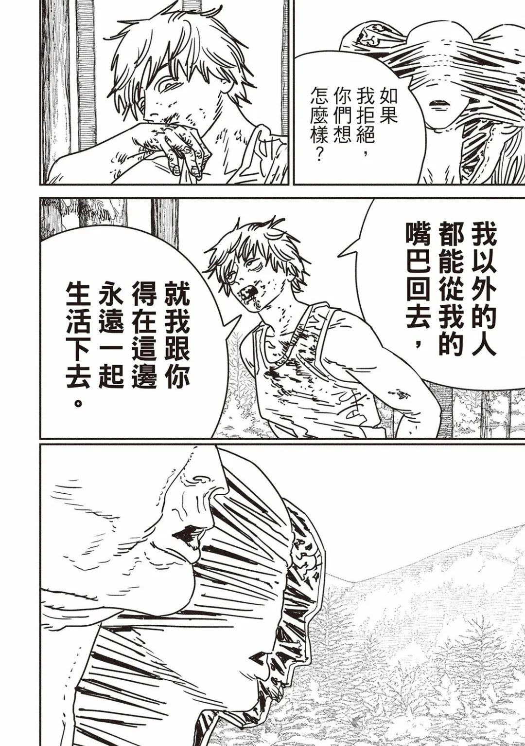 第190话