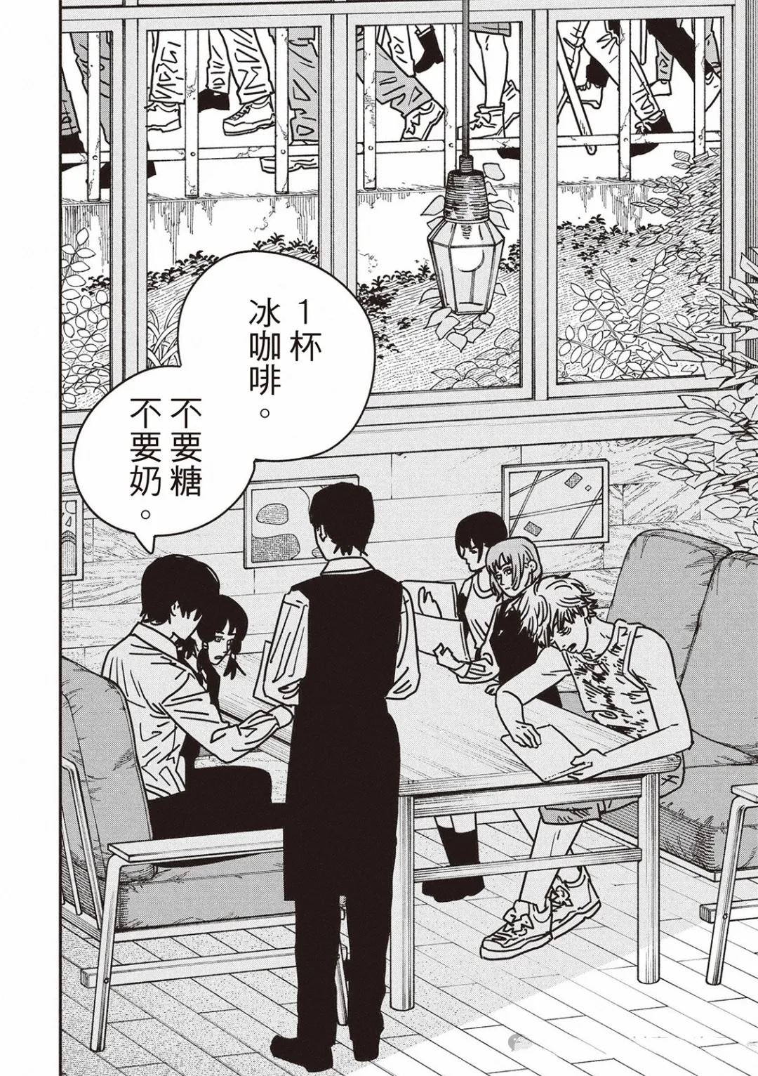 第190话