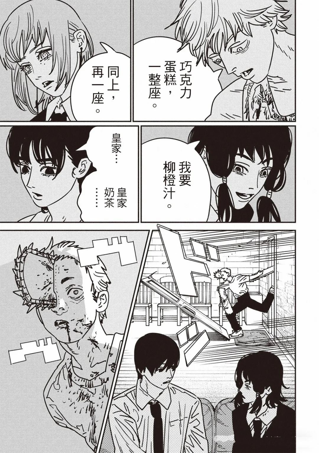第190话