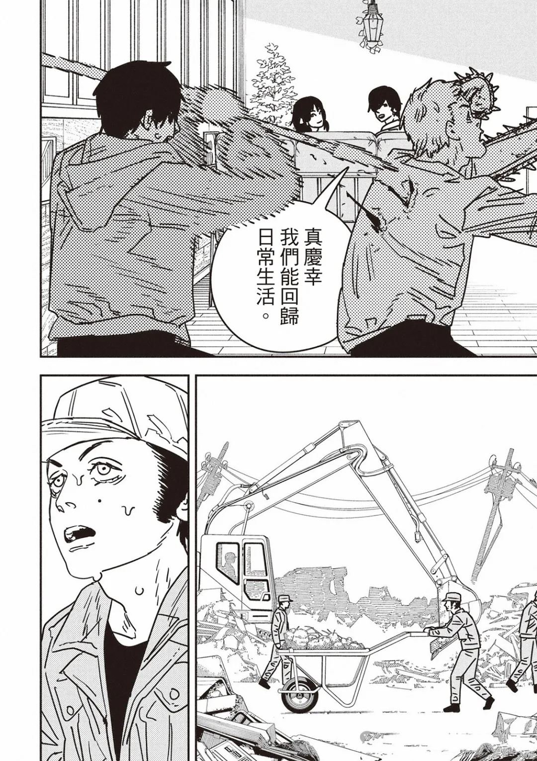 第190话