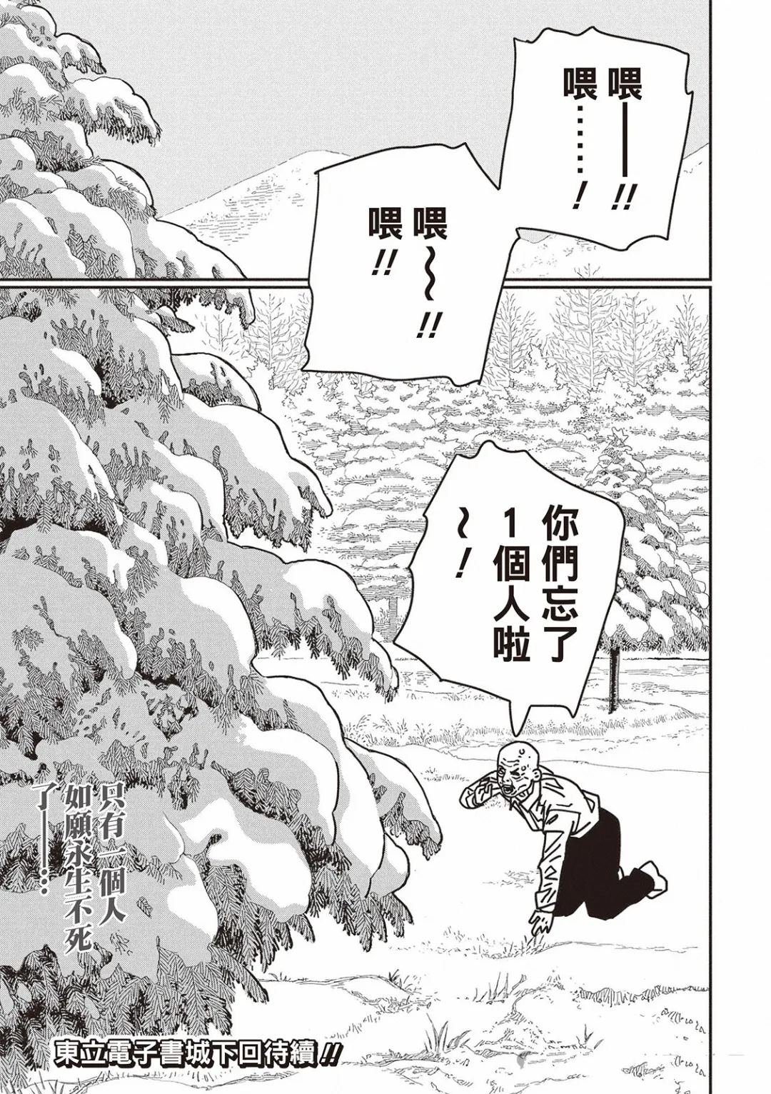 第190话