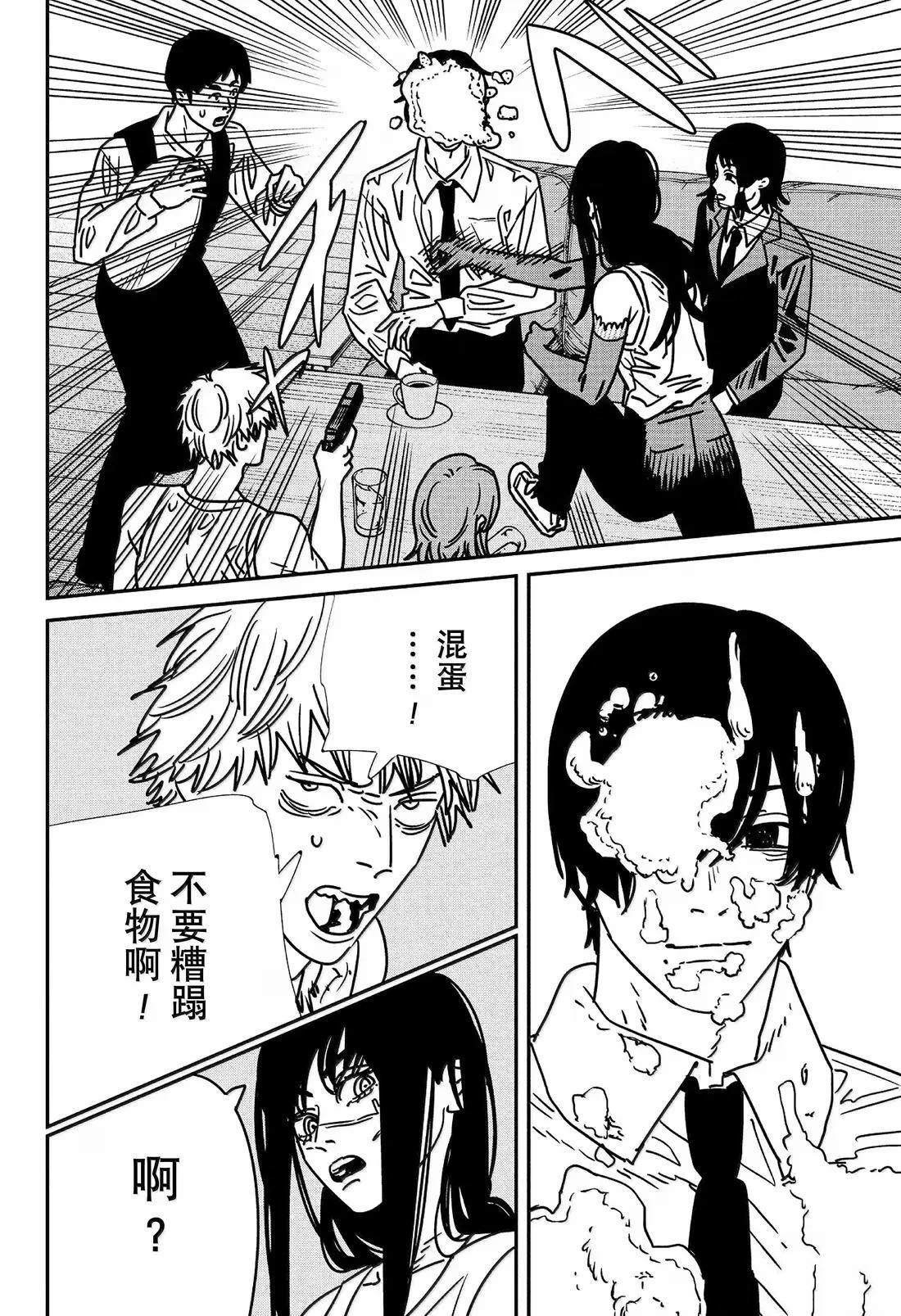第191话