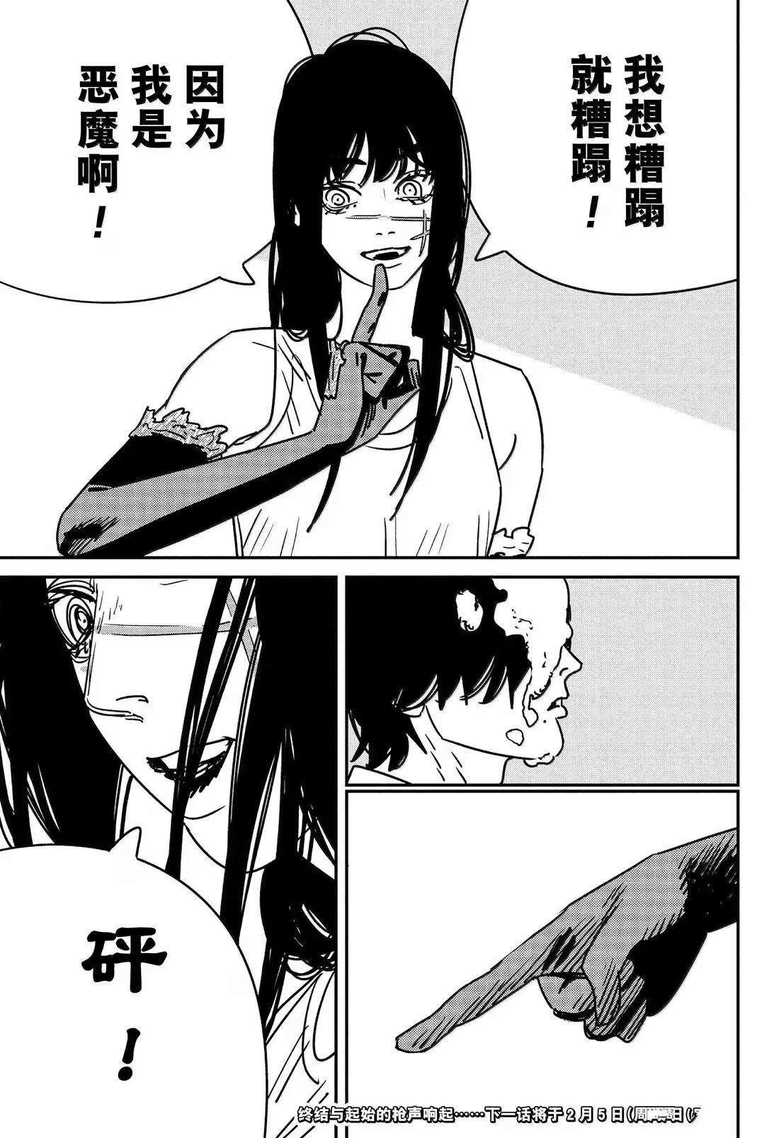 第191话