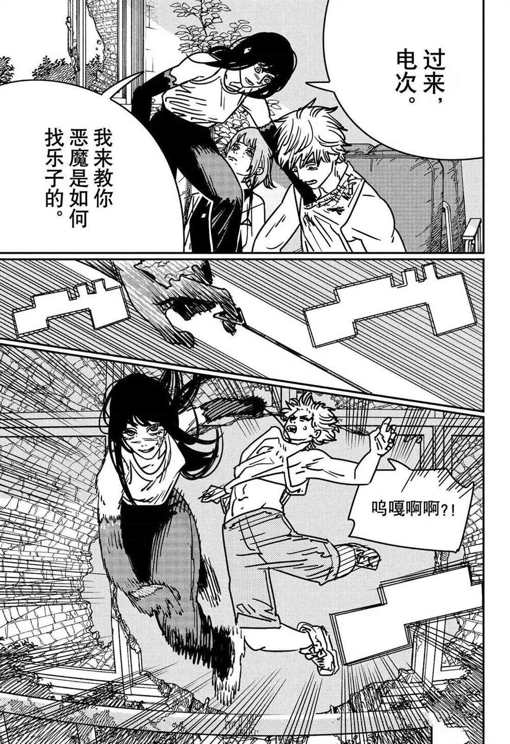 第192话