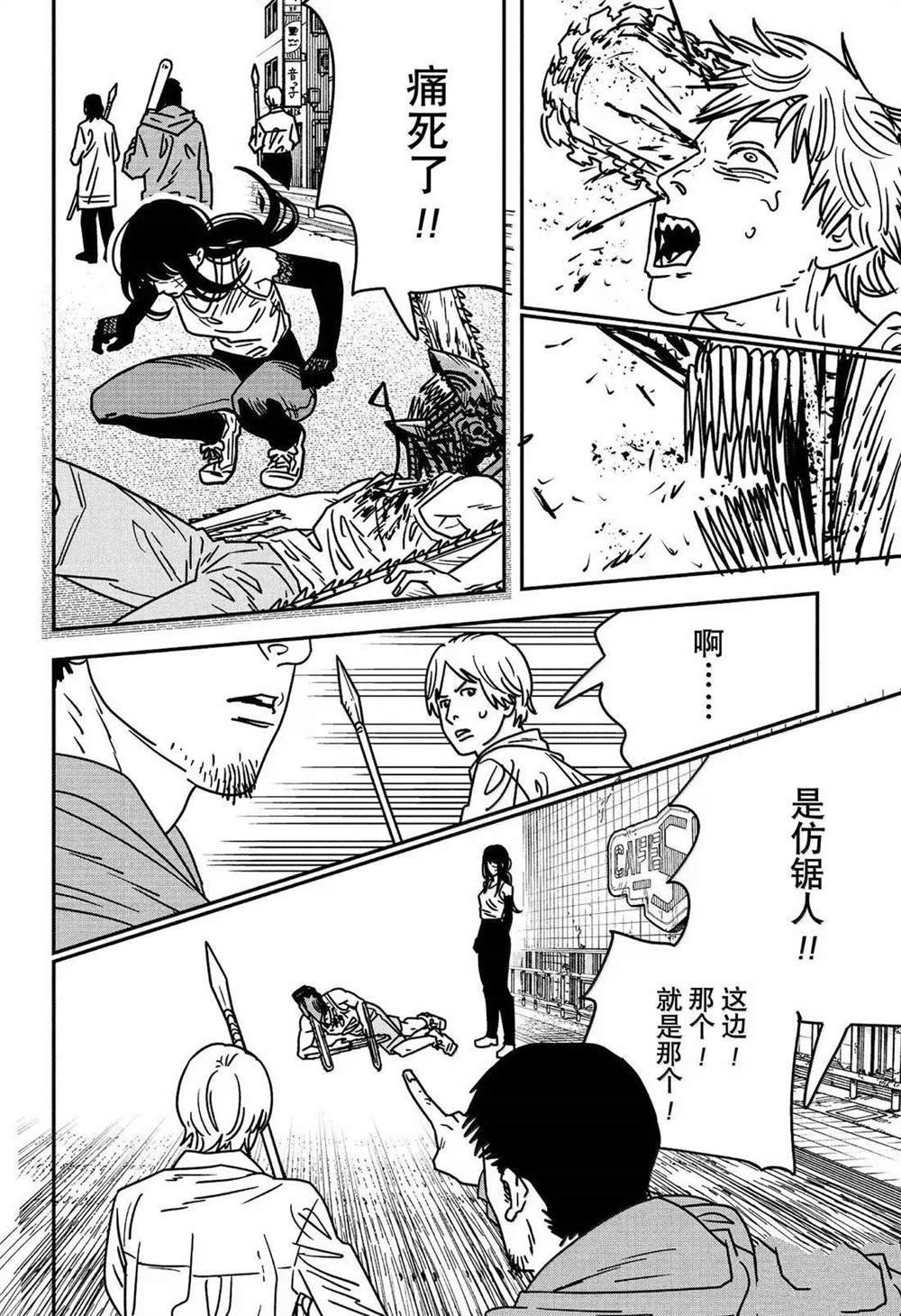 第192话