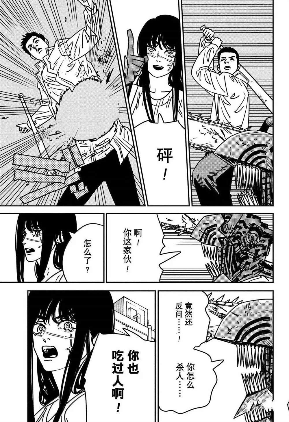 第192话