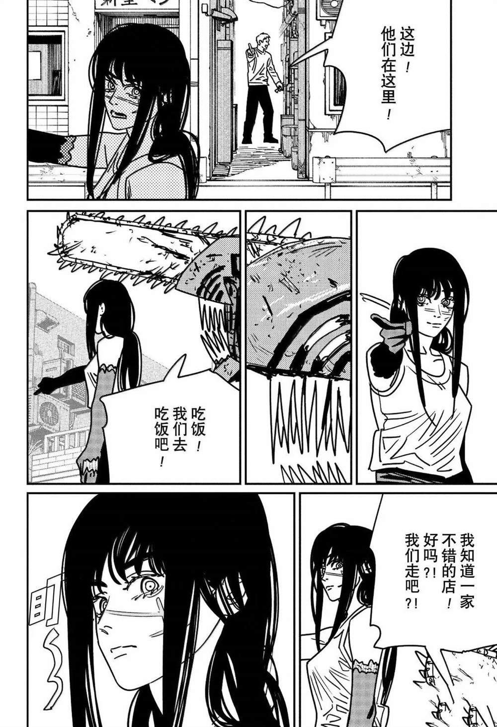 第192话
