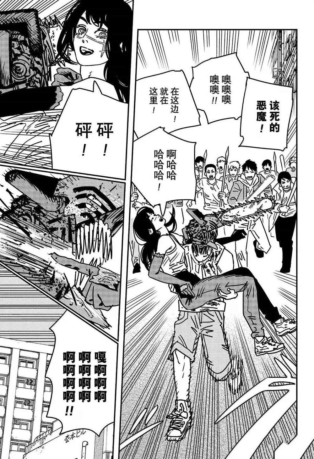 第192话