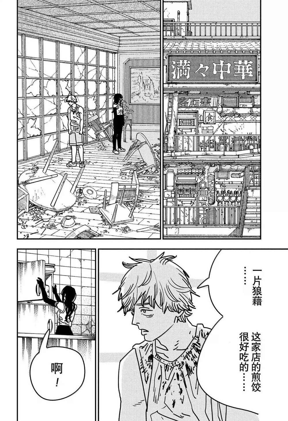 第192话