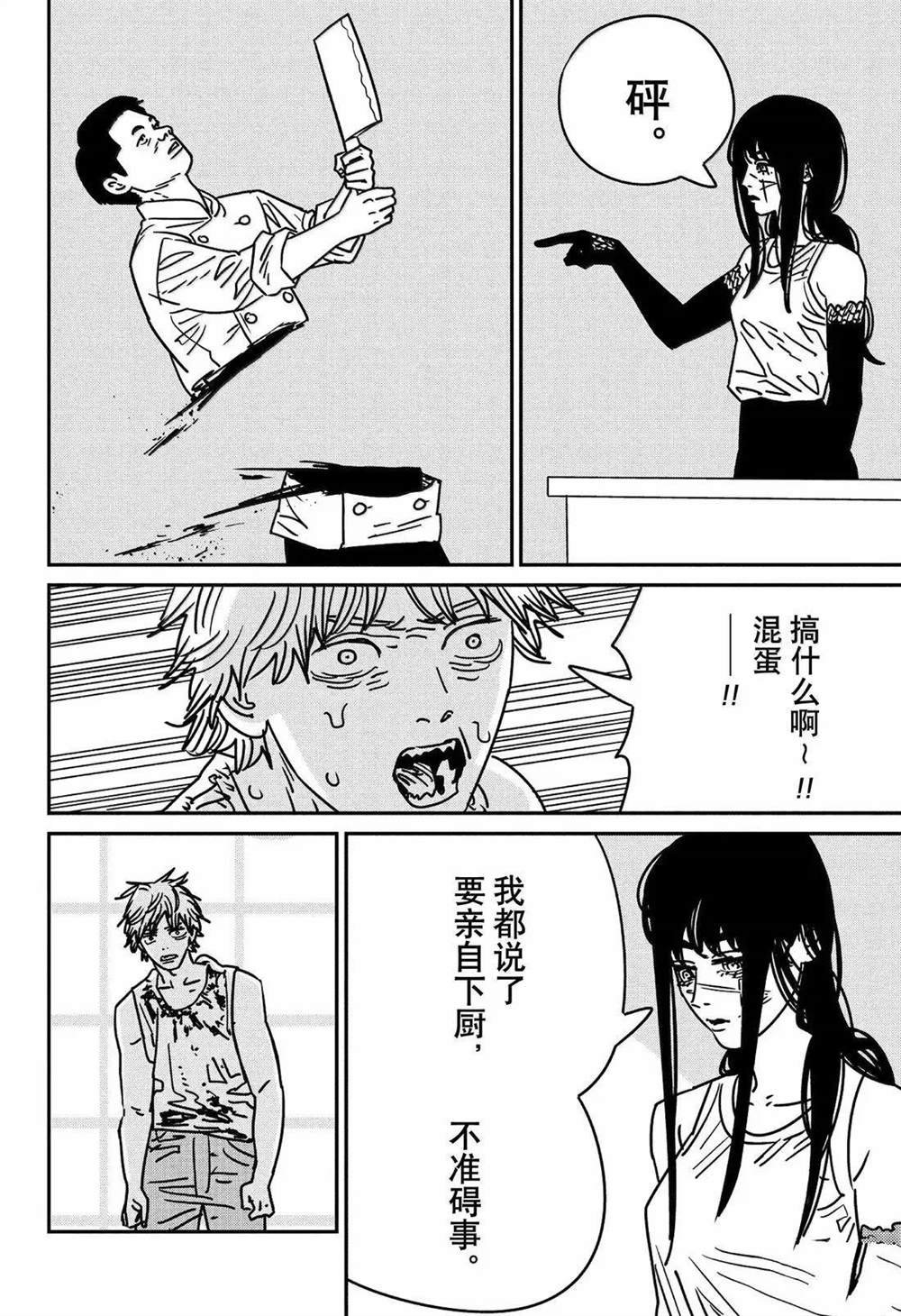 第192话
