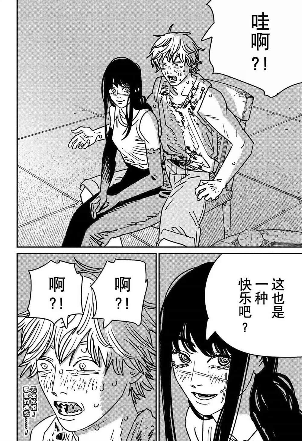第192话