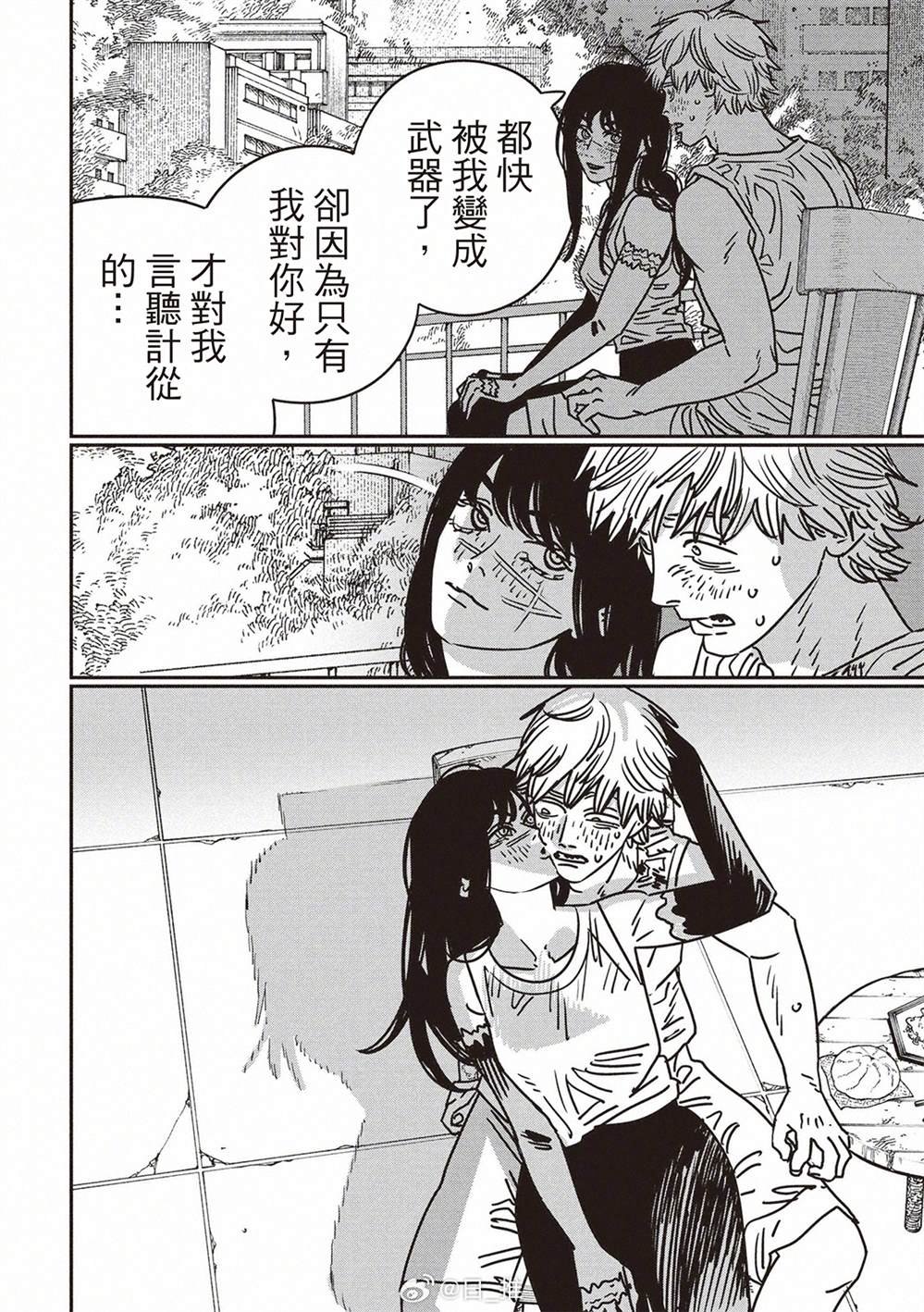 第193话