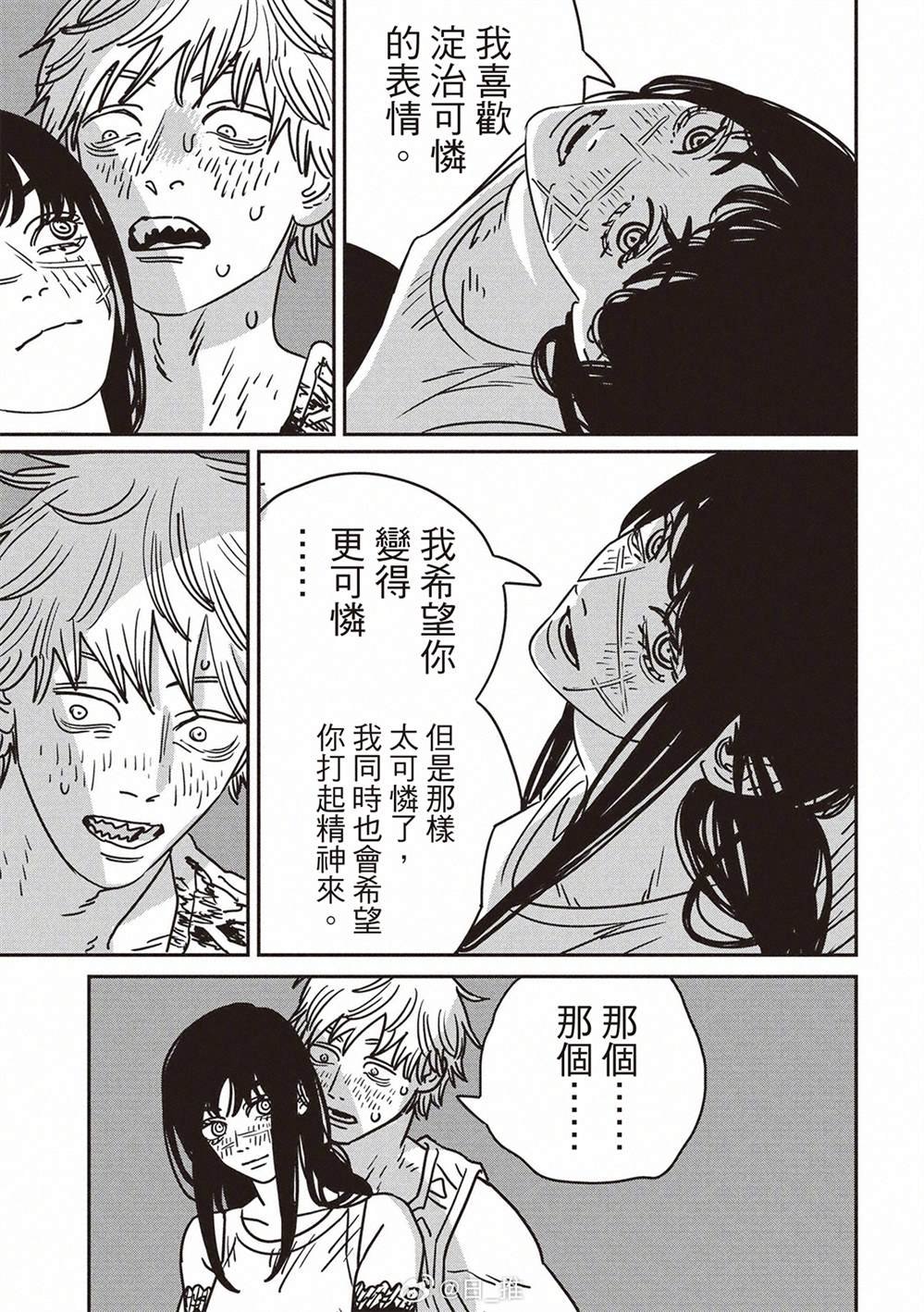 第193话