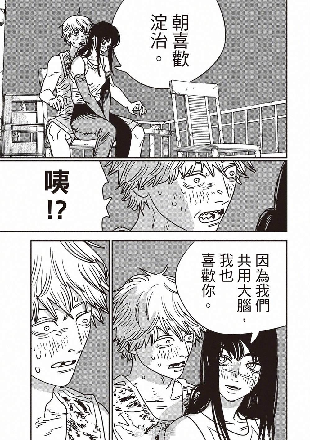 第193话