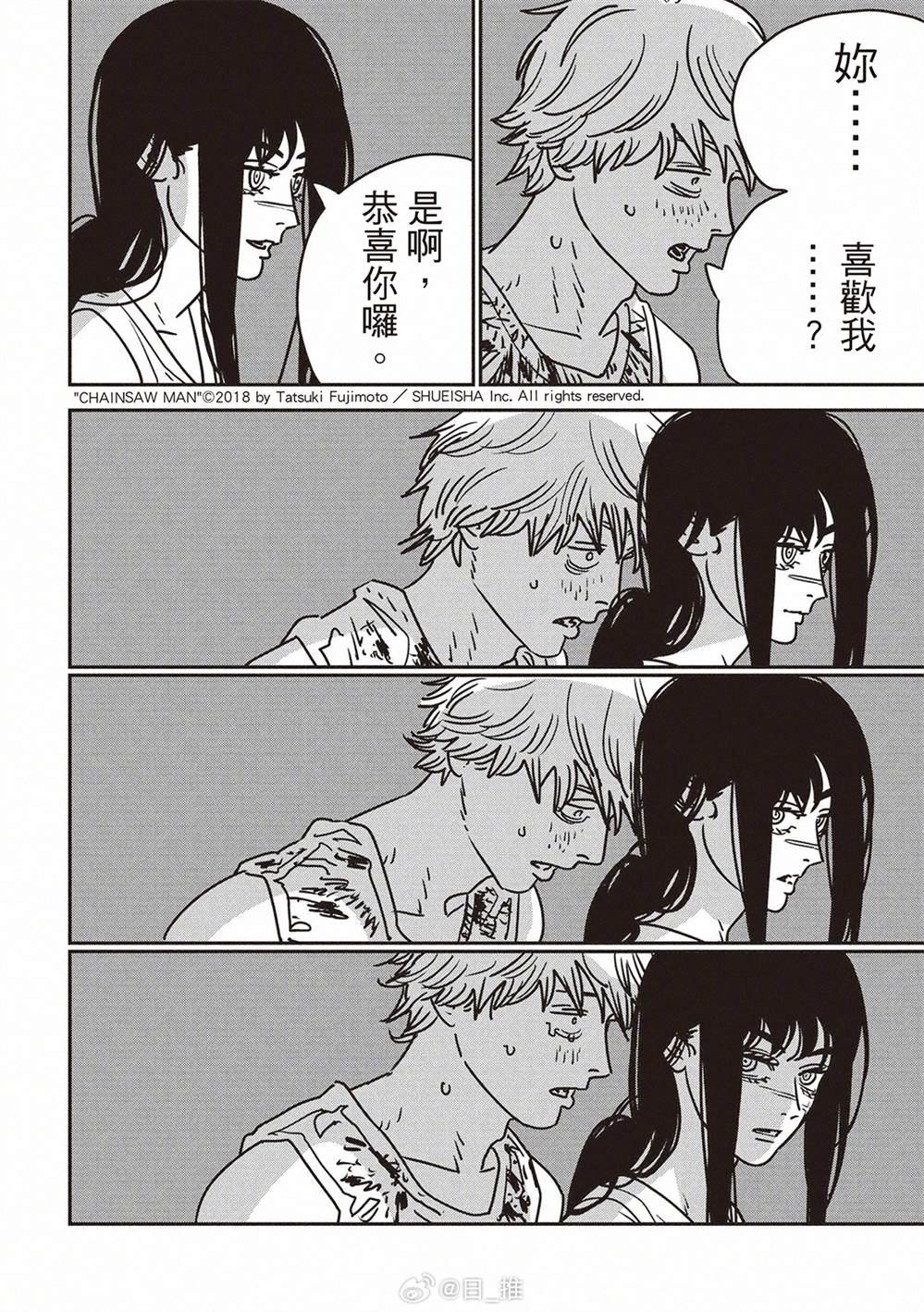第193话