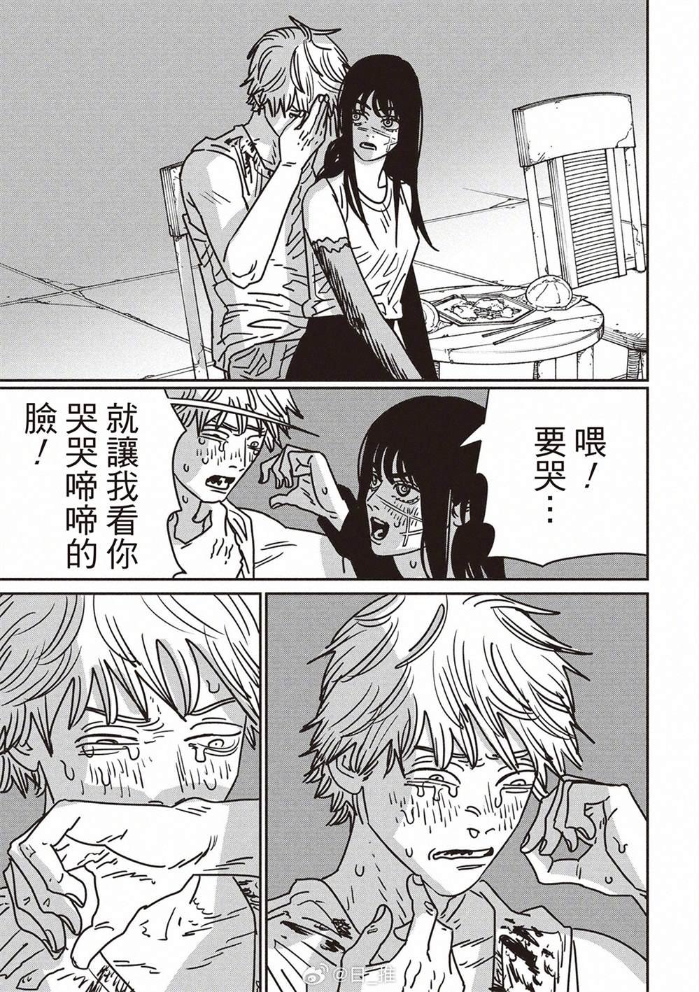 第193话